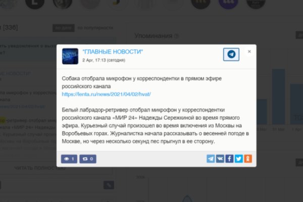 Перевод btc на блэкспрут по времени