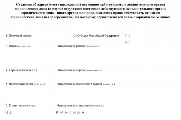 Кракен ссылка рабочая анион kraken6.at kraken7.at kraken8.at