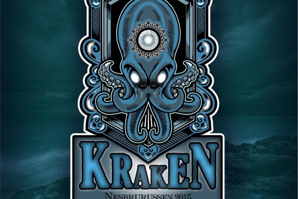 Kraken ссылка официальная