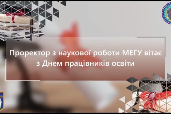 Как купить на меге первый раз