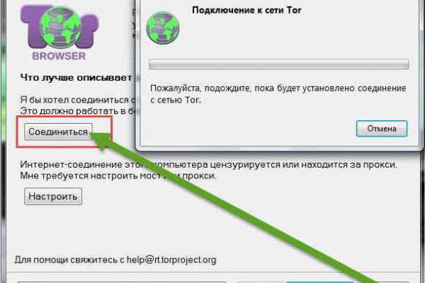 Омг сайт в тор не работает