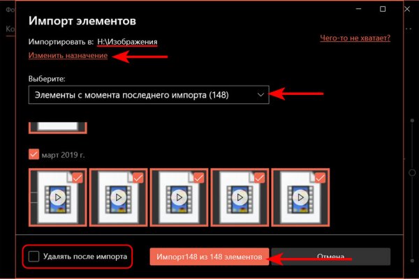 Ссылочка на блэкспрут