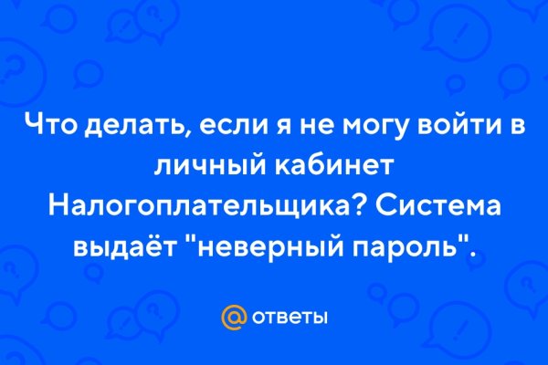 Название сайта меги