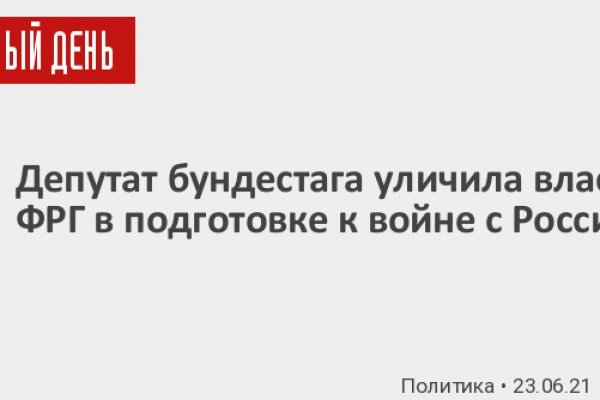 Сайт мега магазин на русском языке закладок