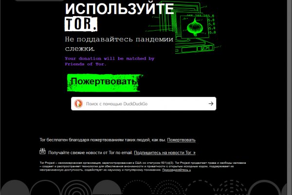 Darknet онлайн