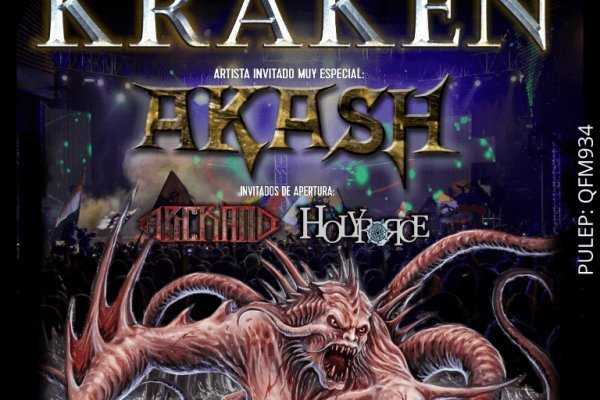 Ссылка на сайт kraken onion kraken6.at kraken7.at kraken8.at