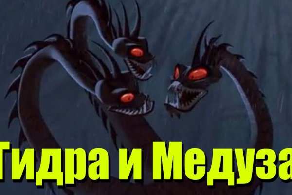 Новая ссылка на мегу в тор браузер