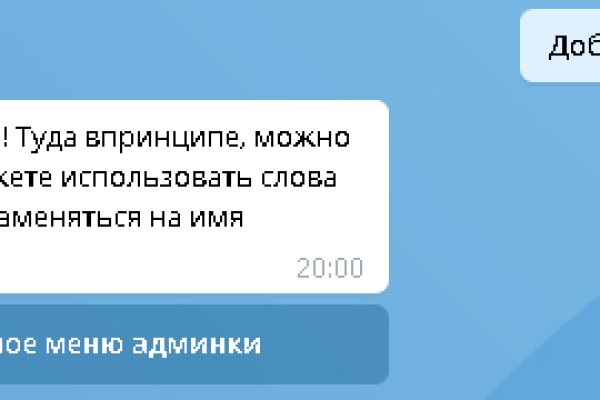 Омг сайт в тор не работает