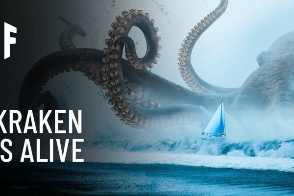 Кракен онион официальная ссылка kraken6.at kraken7.at kraken8.at