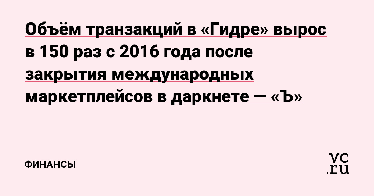 Как купить на блэкспрут